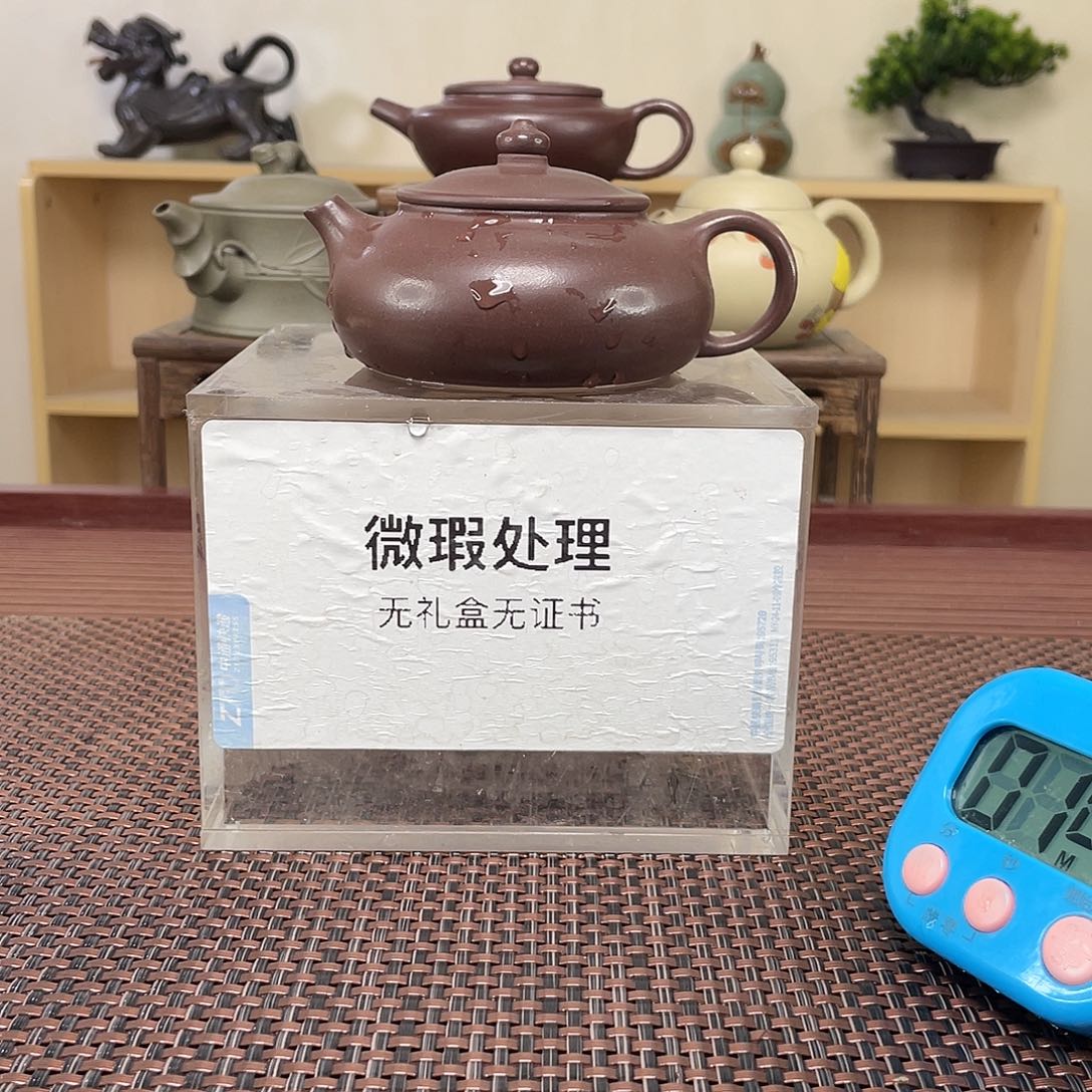 紫砂茶壶雄*微瑕处理