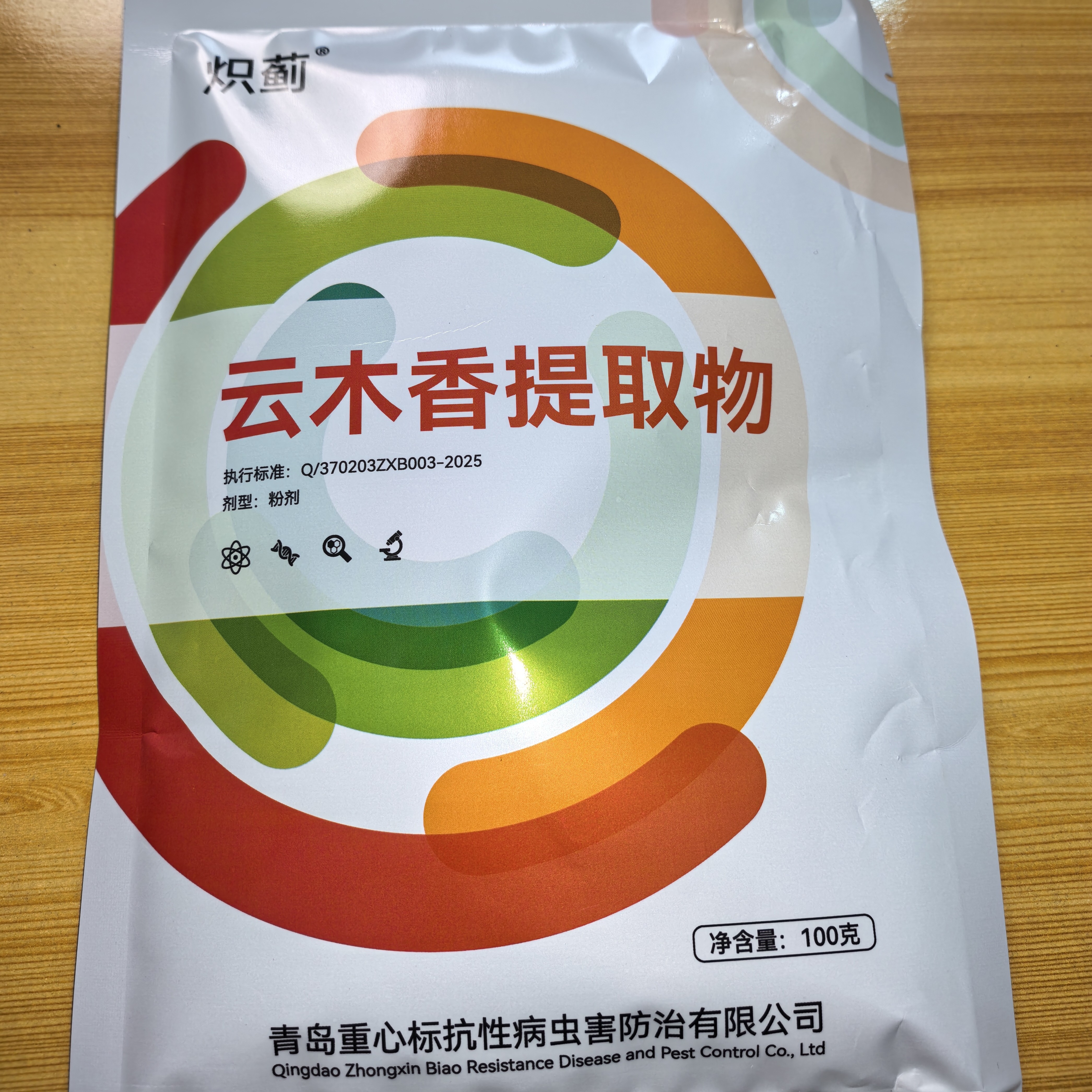 静电超微粉增效助剂，针对高抗区蓟马辅助延长防控时效