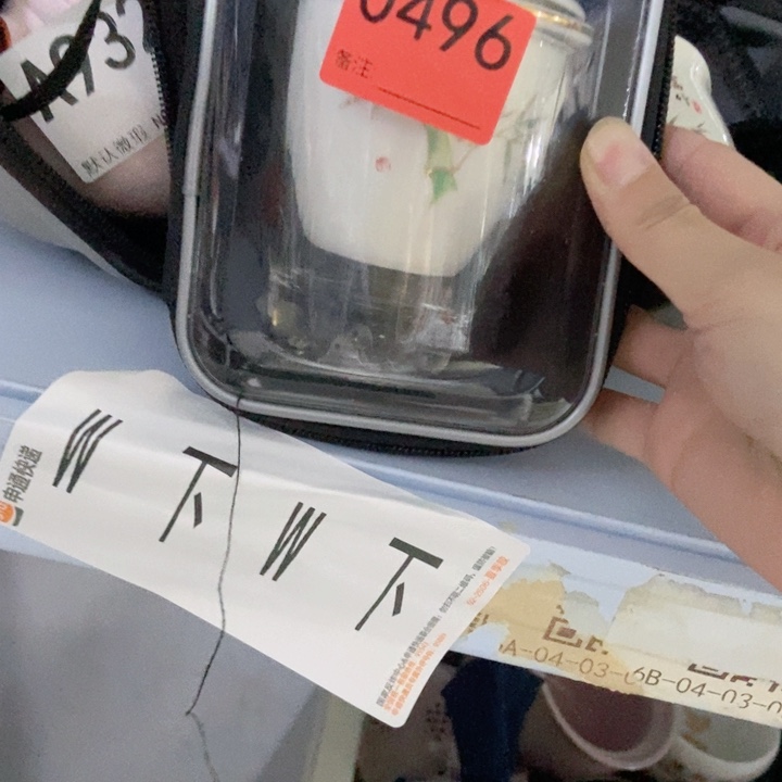 用****7茶具微瑕，介意勿拍