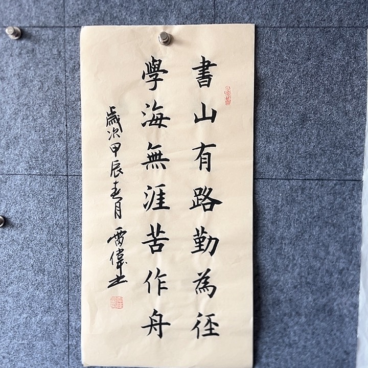 书法::::::::::::::::::
