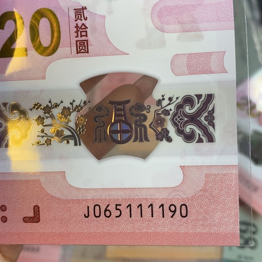 塑料 .1190？。。。。。。。。。。。。