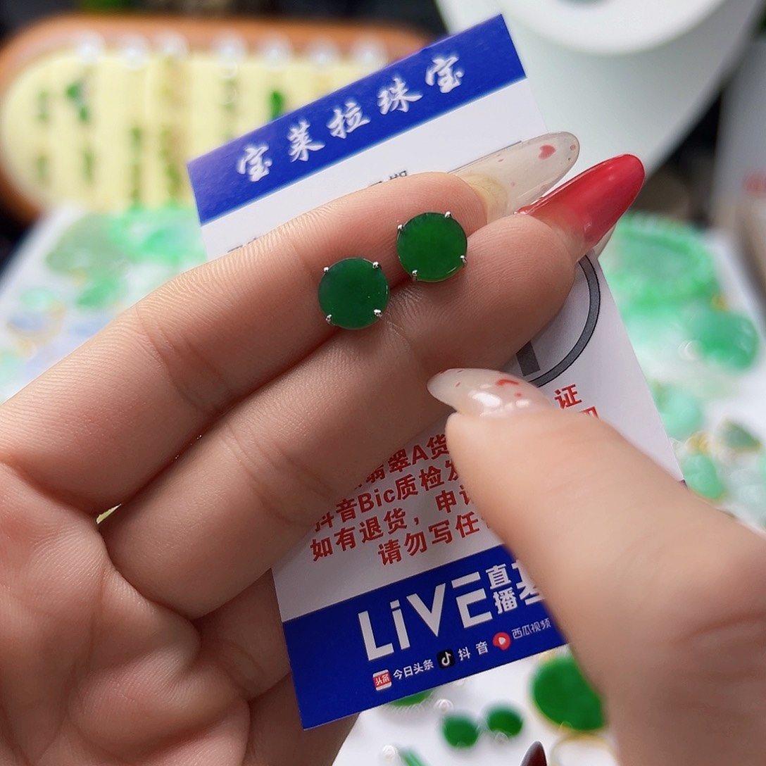 颈饰18K金镶嵌翡翠翡翠