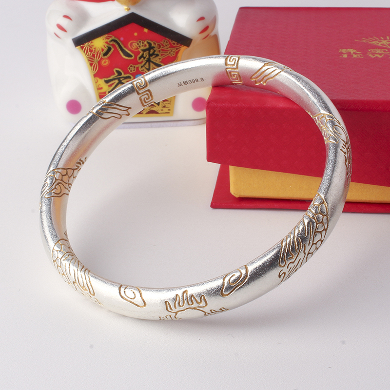 足银手镯 46号链接【龙描金闭口】 发货带证书带礼盒