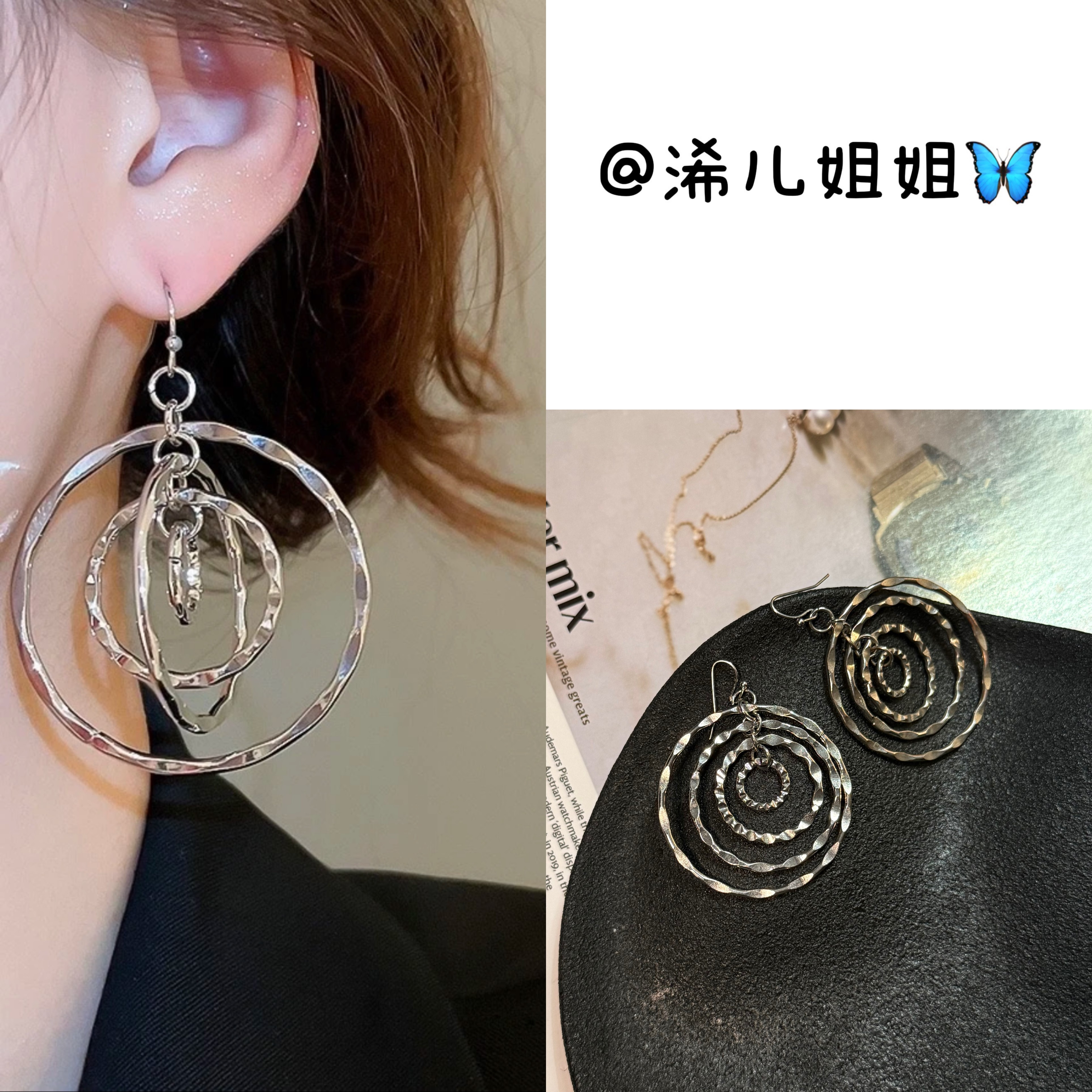合金耳饰 【浠儿家】时尚清冷感锤纹多层星轨耳圈个性冷淡风耳饰