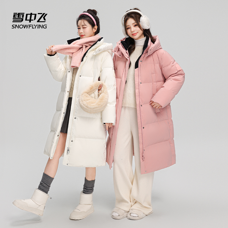 【极寒】雪中飞秋冬季新款韩版户外百搭女装羽绒服外套X40144426F