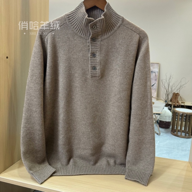 【时尚风】男士立领可翻100%纯山羊绒衫半高领扣子款百搭时尚针织