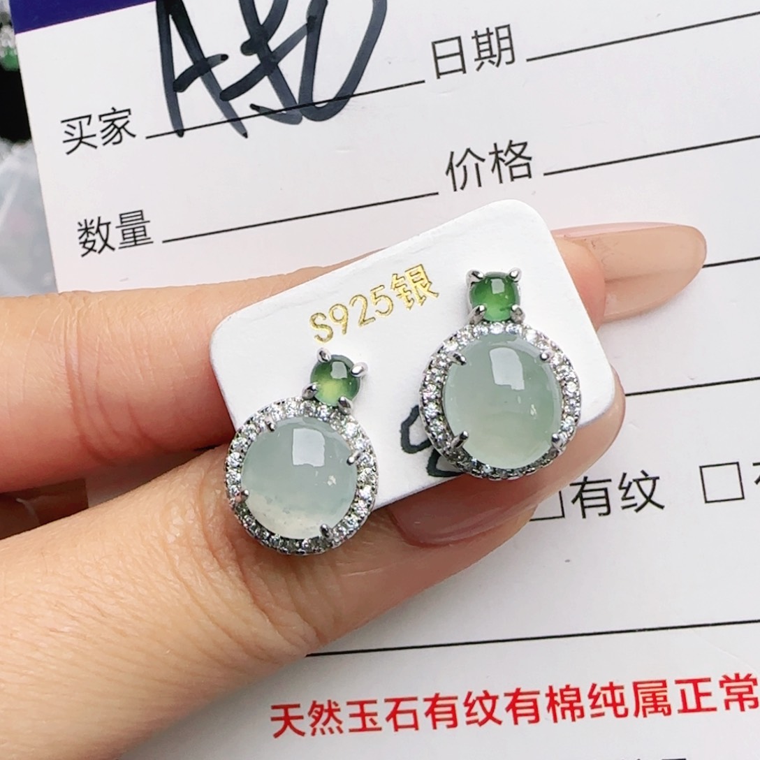 银S925镶嵌戒指翡翠