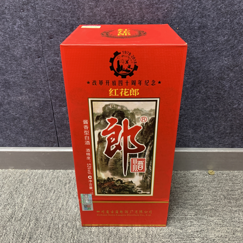 2018年郎酒53度1000ml1-M25BN007986-01