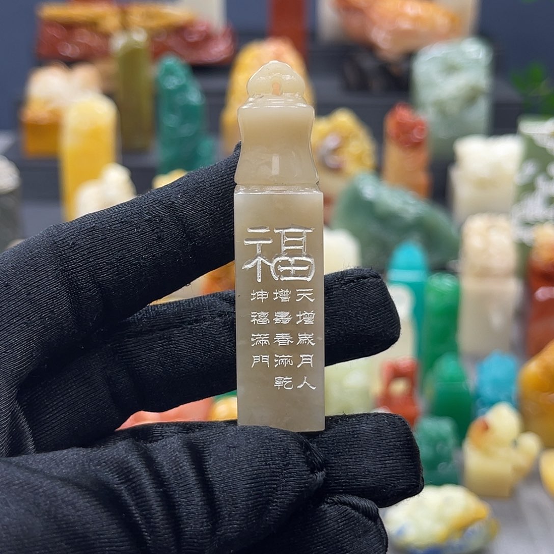 寿山石印石包邮包刻8359