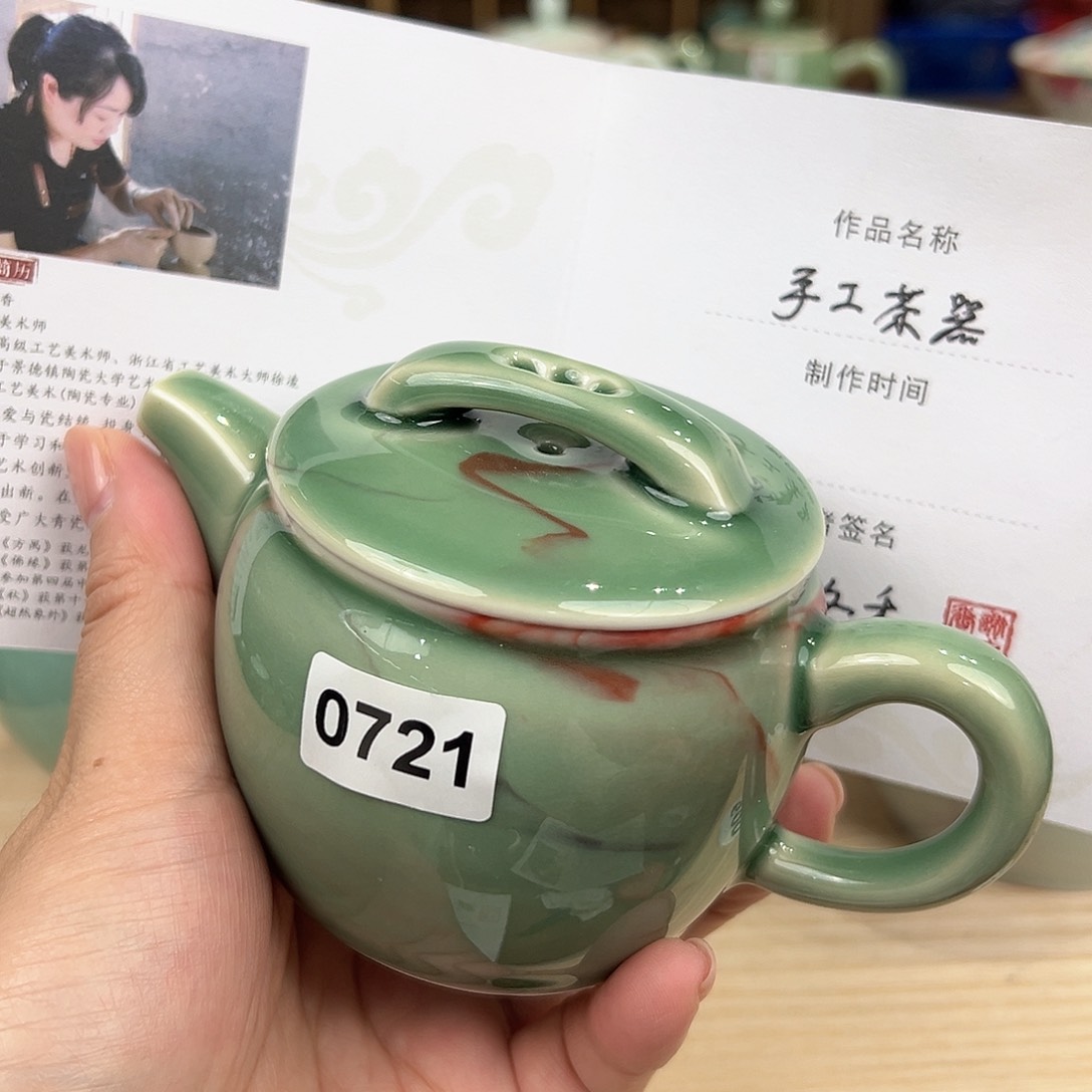 龙泉敬悦青瓷品茗杯