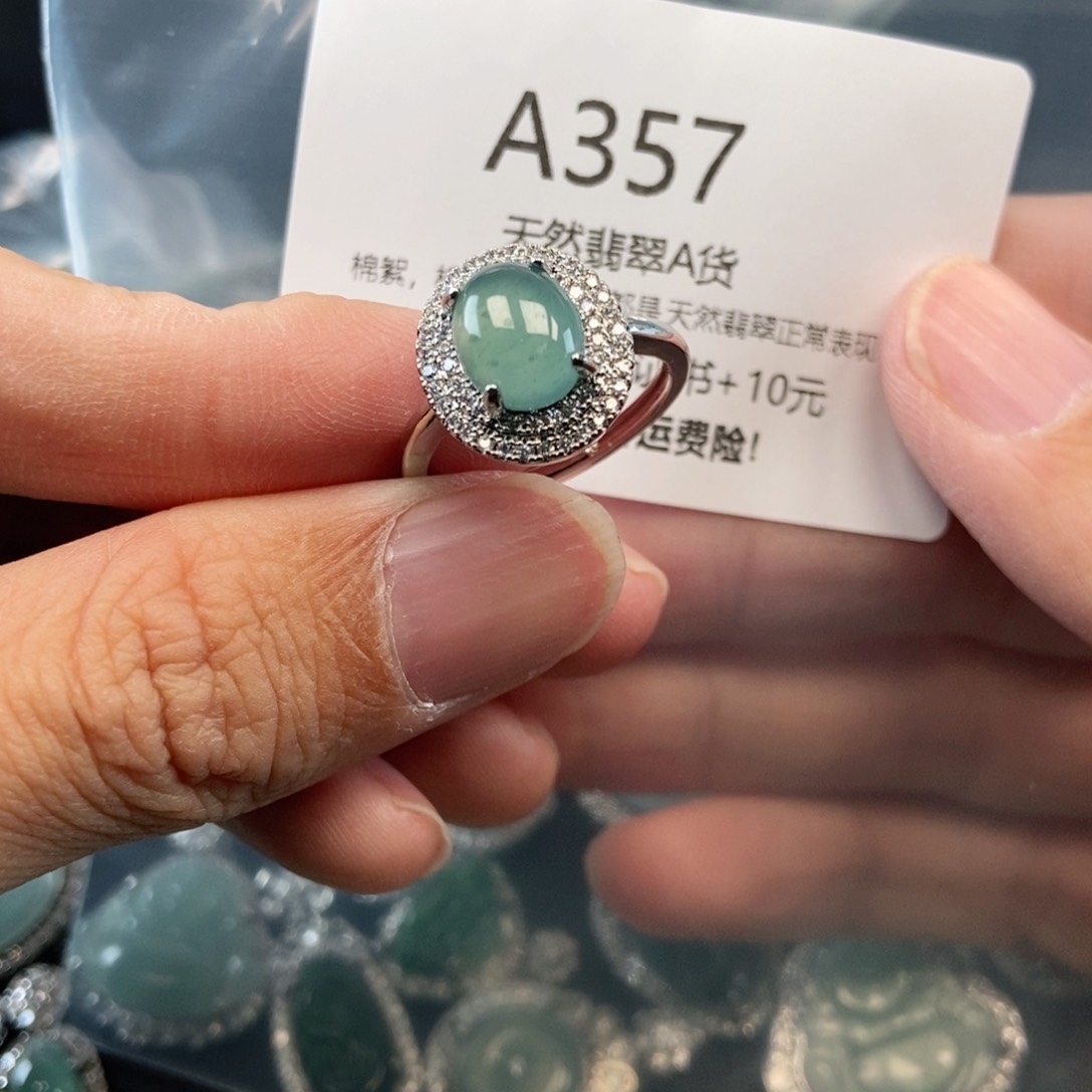 【闪购商品】翡翠吊坠(不含链)未镶嵌