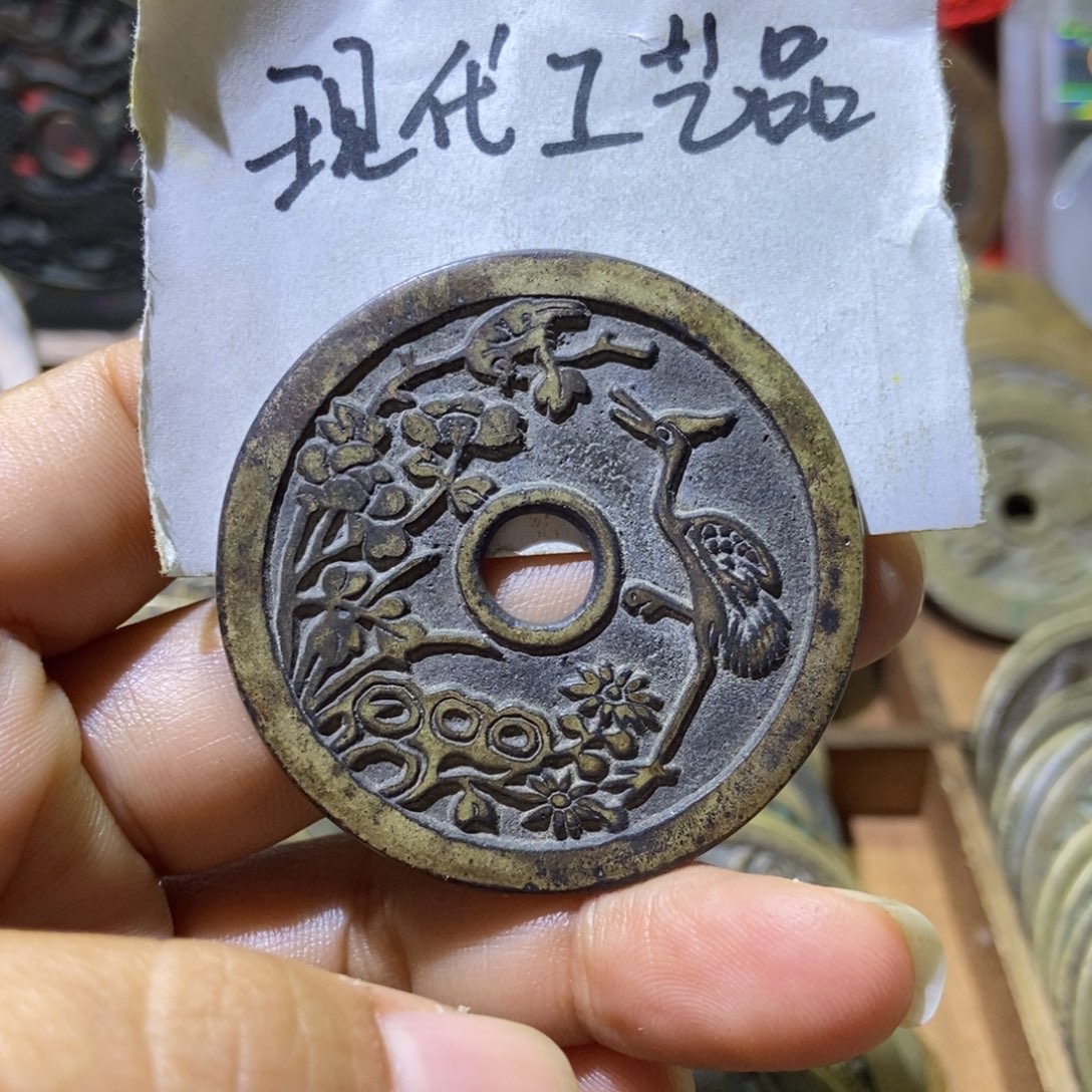 现代工艺品一路连科花钱