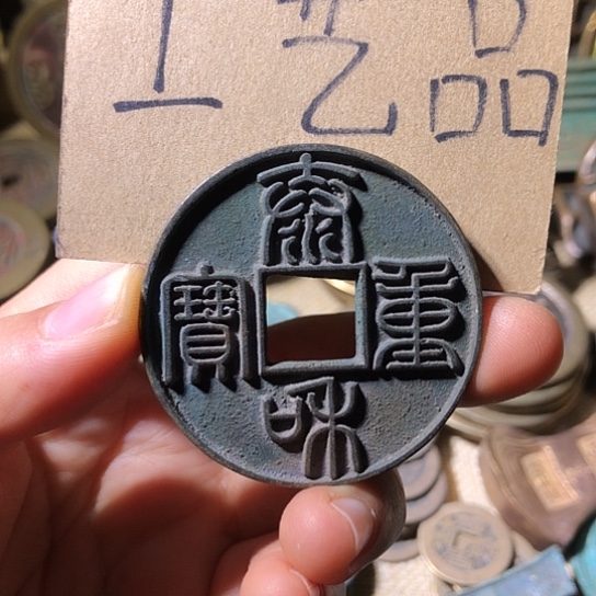 铜现代工艺品老铜翻砂