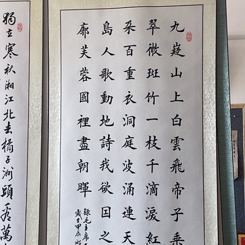 书法：：：：：：：：：：：：：：：