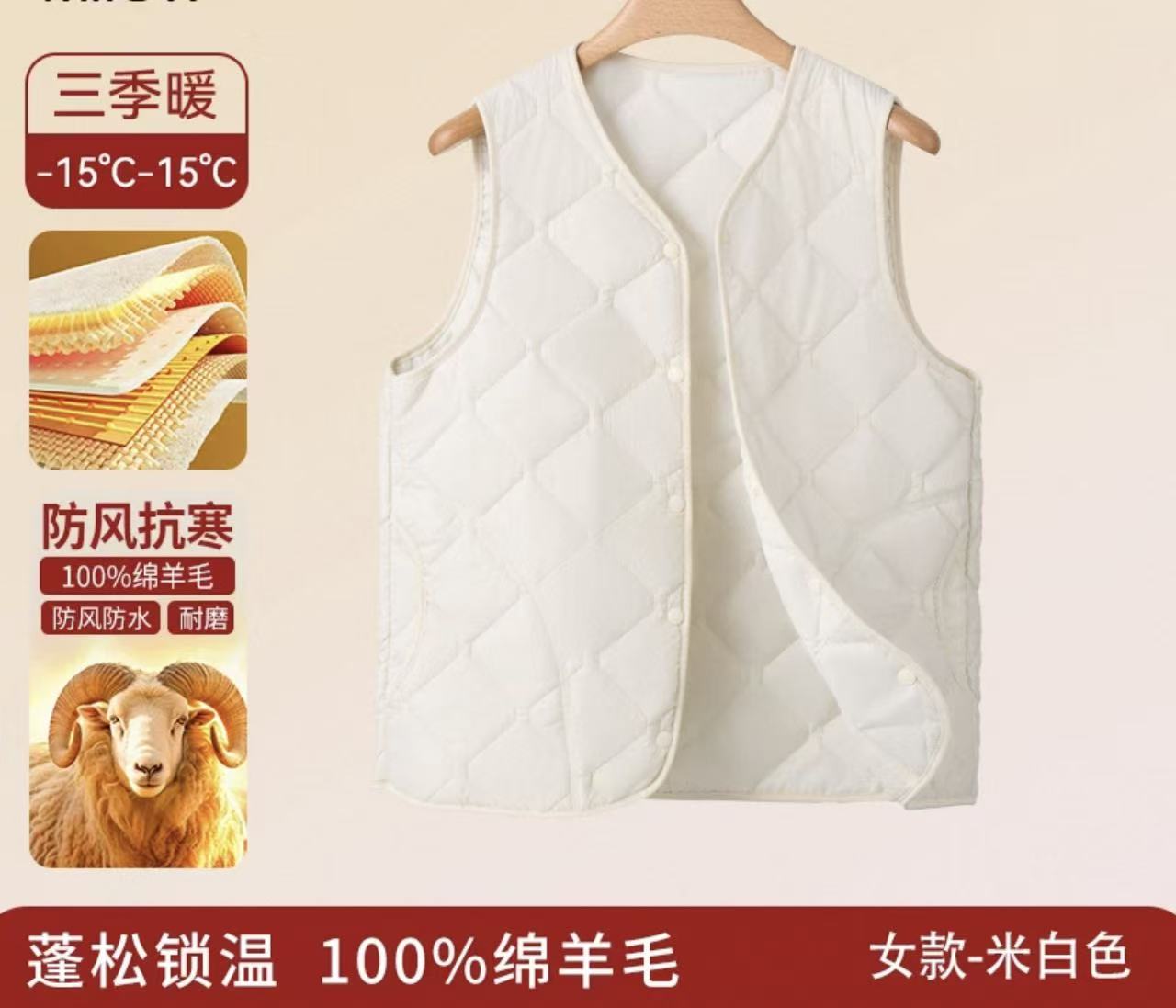 羊毛中长款短款冬季女保暖马夹按压贴身外穿秋冬季