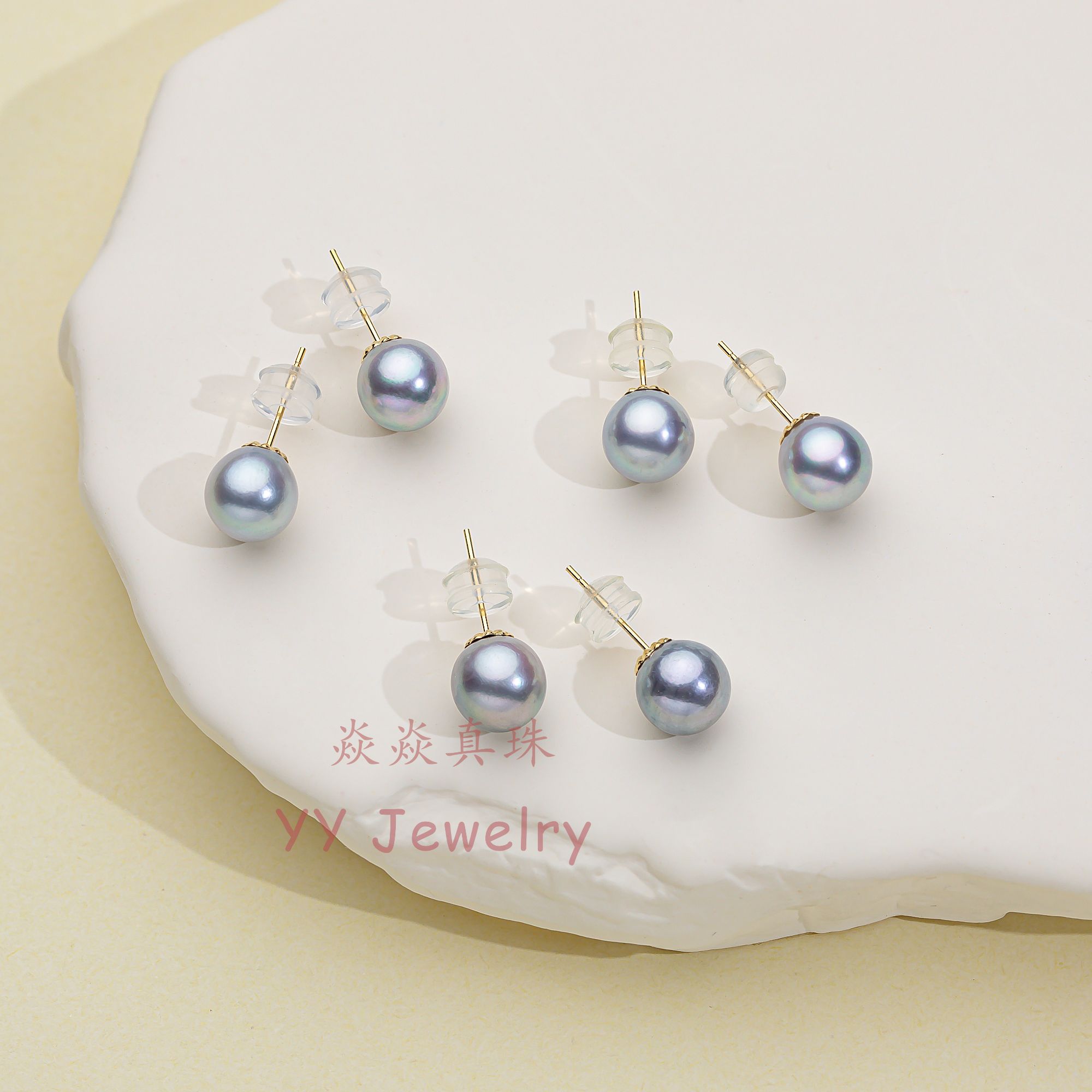 海水真多麻色耳钉（7-8mm）18K金 多样性发一