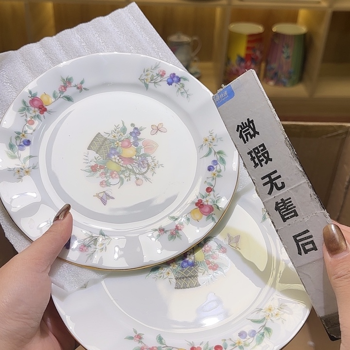 骨瓷实付满10包邮哈