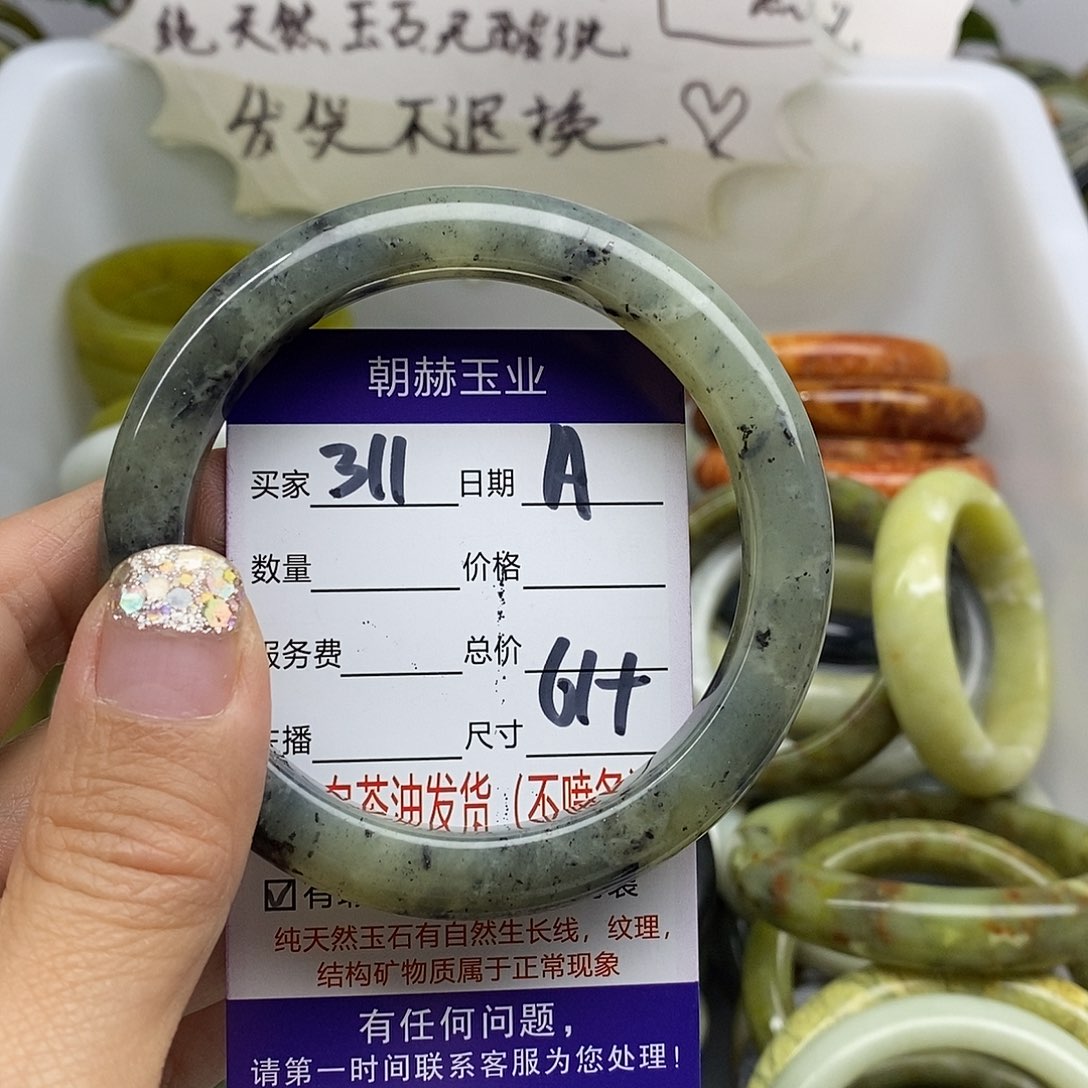 未镶嵌蛇纹石玉手镯
