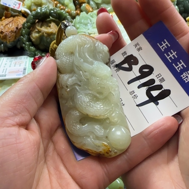 和田玉挂件未镶嵌?****?
