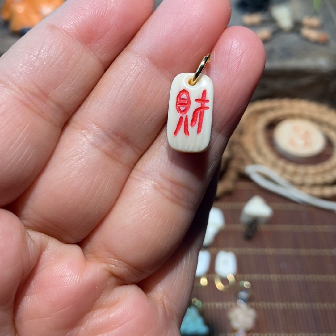 吊坠柏香籽/百香籽