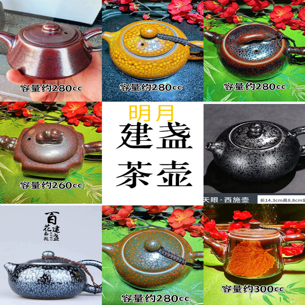 建盏茶壶石瓢鹧鸪油滴西施壶侧把大容量陶瓷功夫茶具铁胎中式复古
