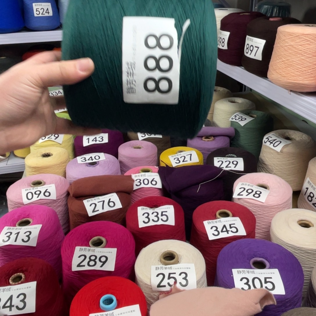 羊绒墨绿色六两888