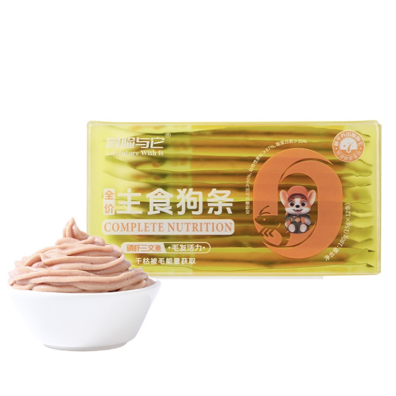 【主食狗条】狗狗零食营养适口宠物零食小桃家宠物零食