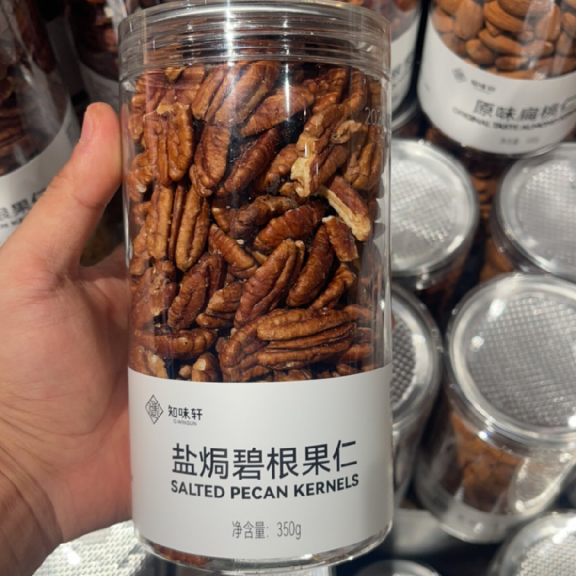 许昌超市代购 盐焗碧根果仁小零食