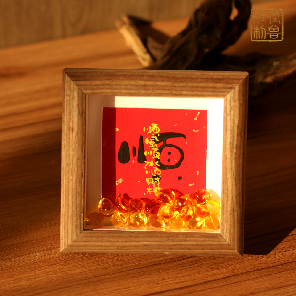 《顺》4寸正方形木质中空相框桌面摆台