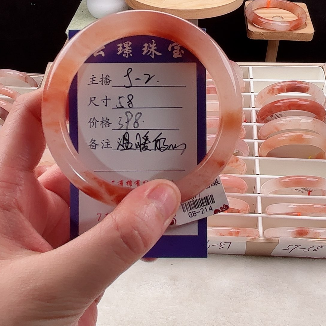 未镶嵌手镯石英质玉