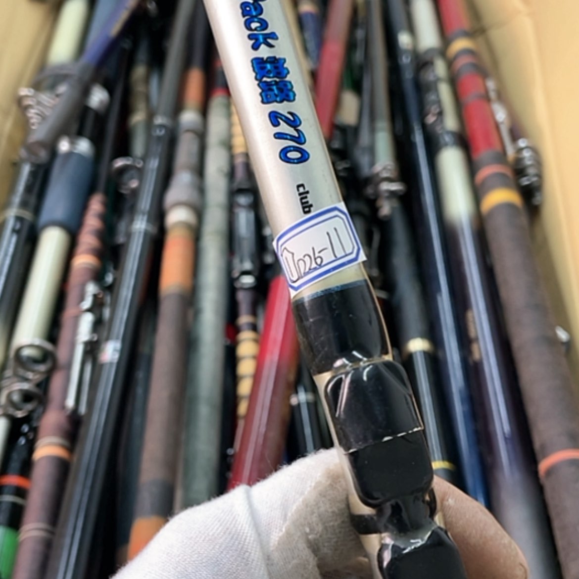 【闪购商品】钓鱼竿微瑕疵孤品