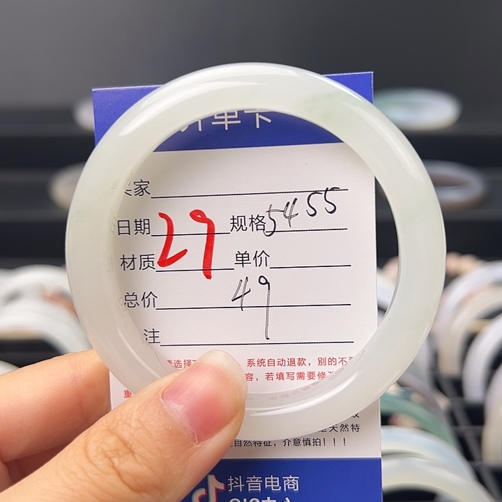 石英质玉未镶嵌手镯