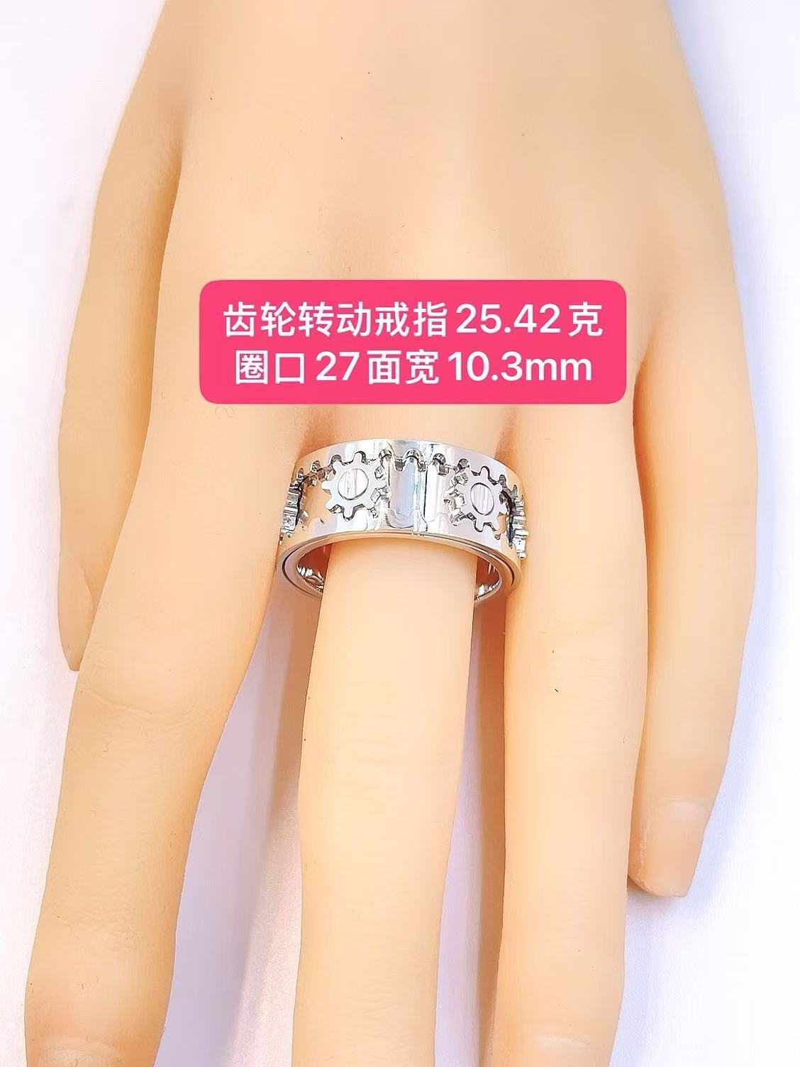 固口及转动款戒指-Pt950铂金-链接内多款多样性发货一件