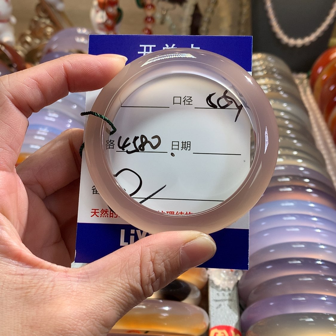 【闪购商品】玛瑙/玉髓手镯未镶嵌?*宰