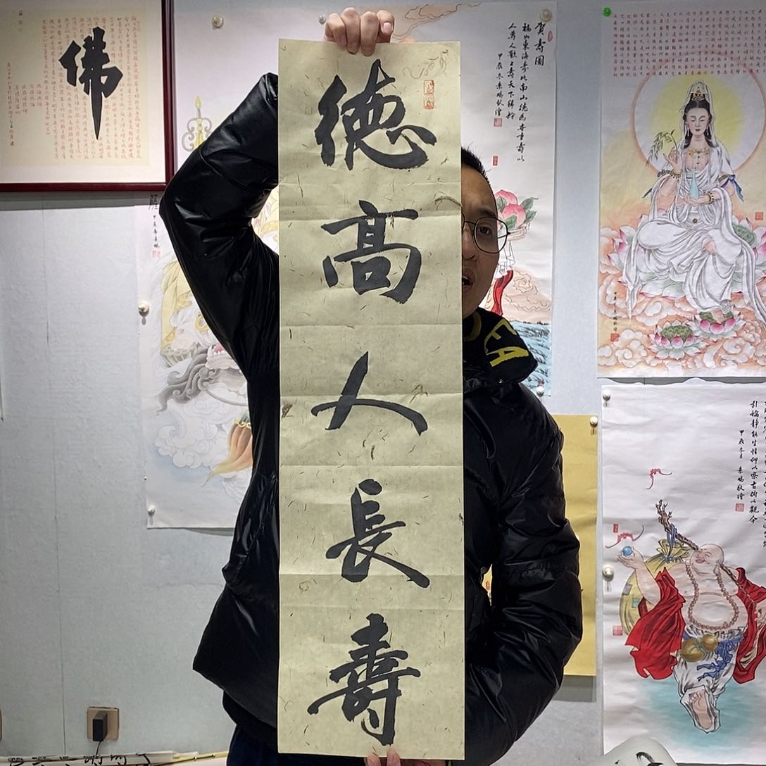 书法书法作品手写作品