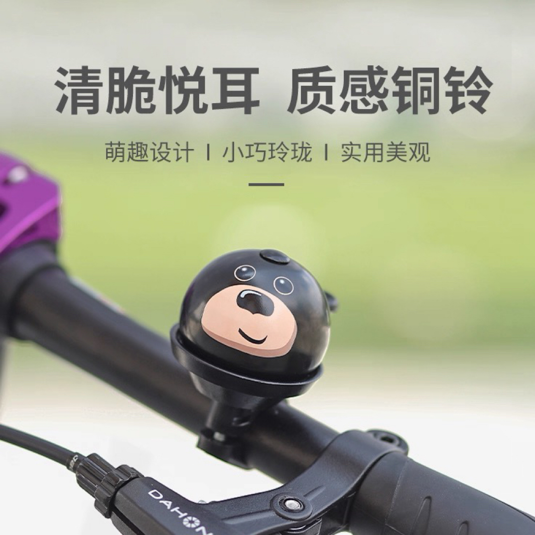 夸贝自行车铃铛黄铜通用儿童山地公路折叠车配件