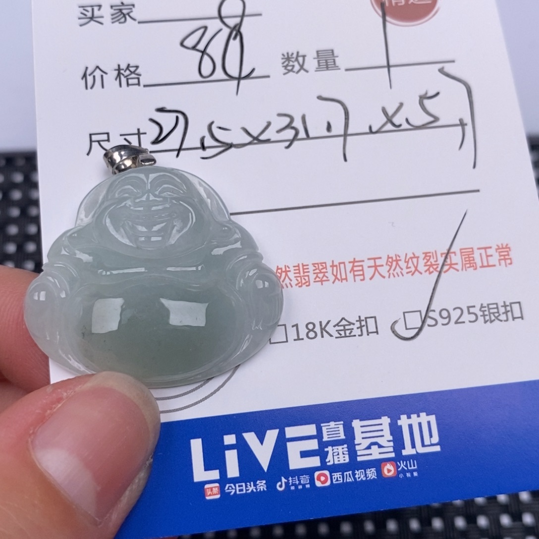 翡翠银S925镶嵌颈饰挂件