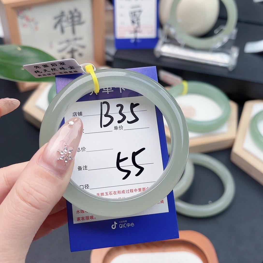 锦***体石英质玉未镶嵌手镯