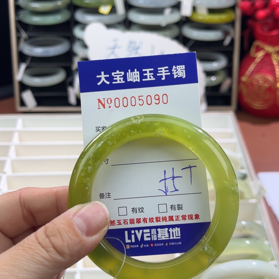 蛇纹石玉手镯未镶嵌