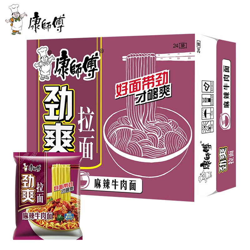 康师傅方便面泡面24包整箱装红烧香辣牛肉面宿舍宵夜充饥