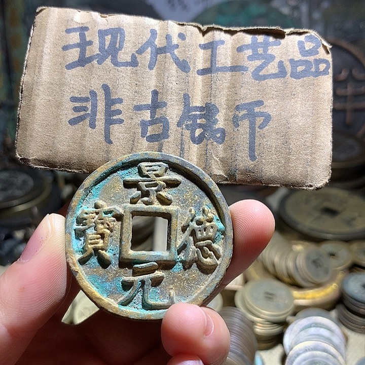 铜现代工艺品老铜翻砂