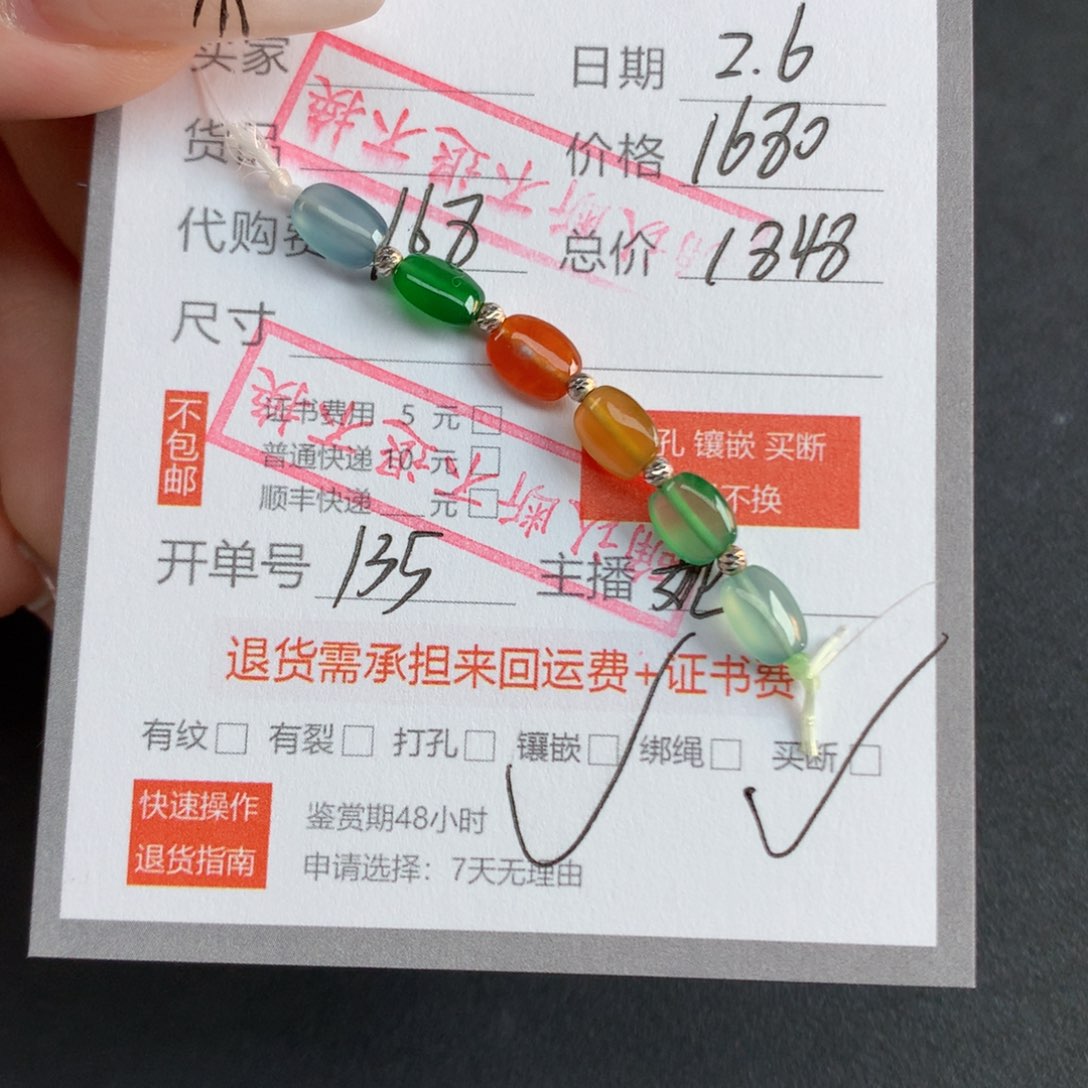 翡翠裸石J***?翡翠翡翠