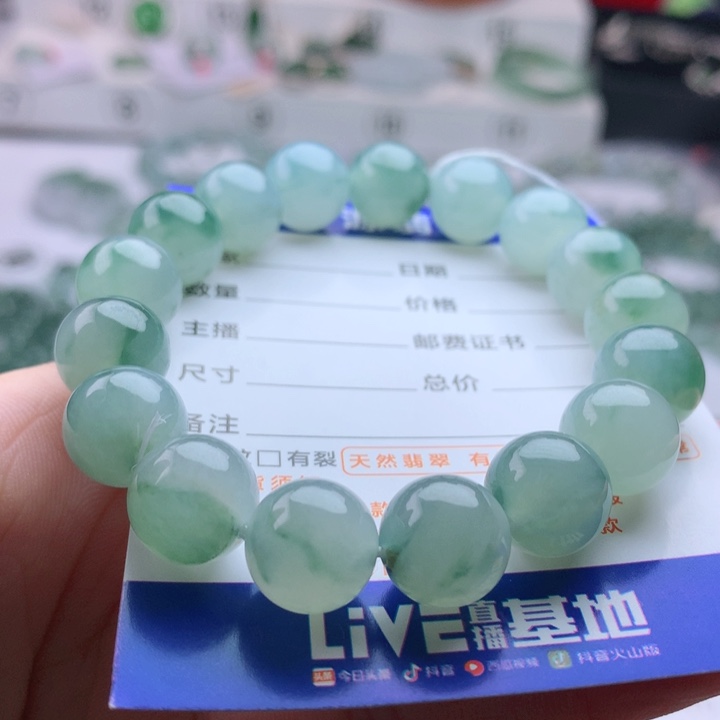 未镶嵌手串翡翠仰*笑卡11.9