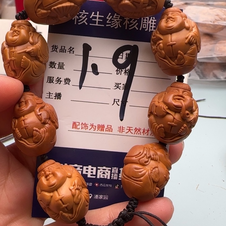 橄榄核手串雕刻工艺