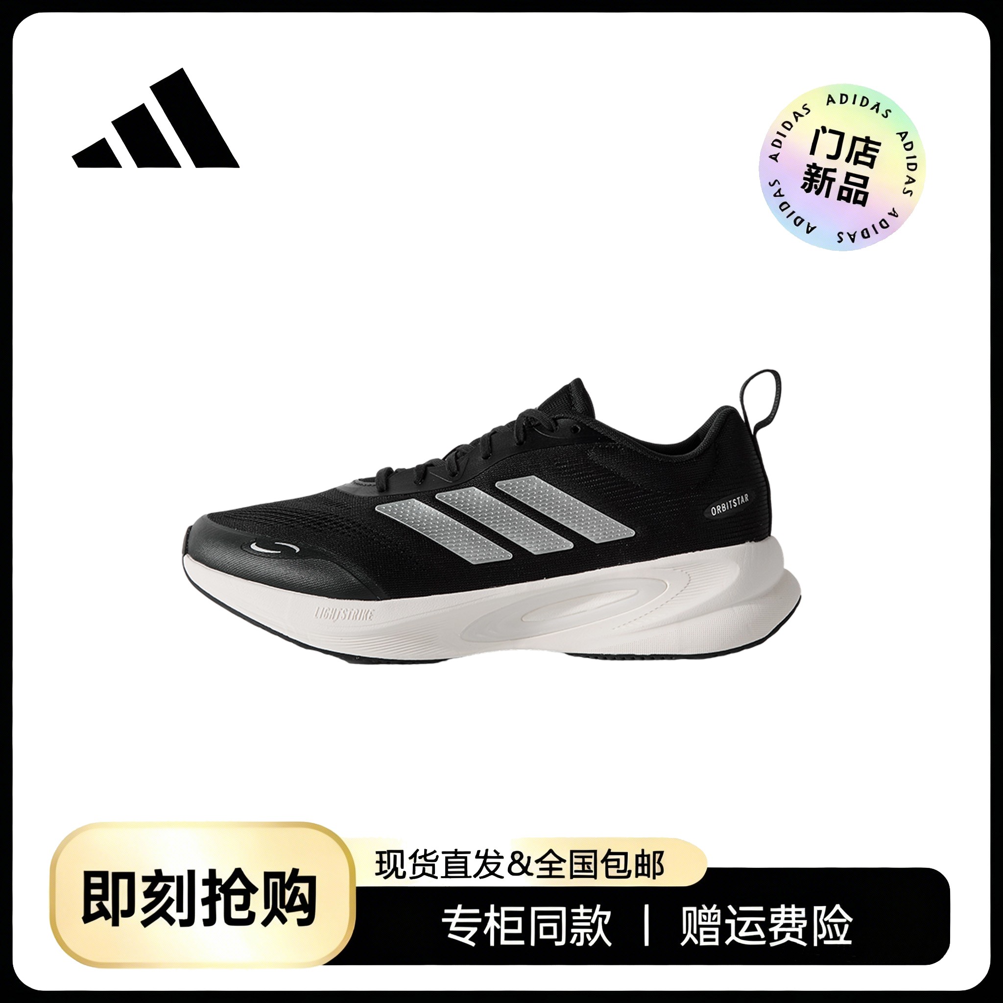 adidas阿迪达斯男女时尚透气舒适休闲跑步鞋缓震轻便KJ4133