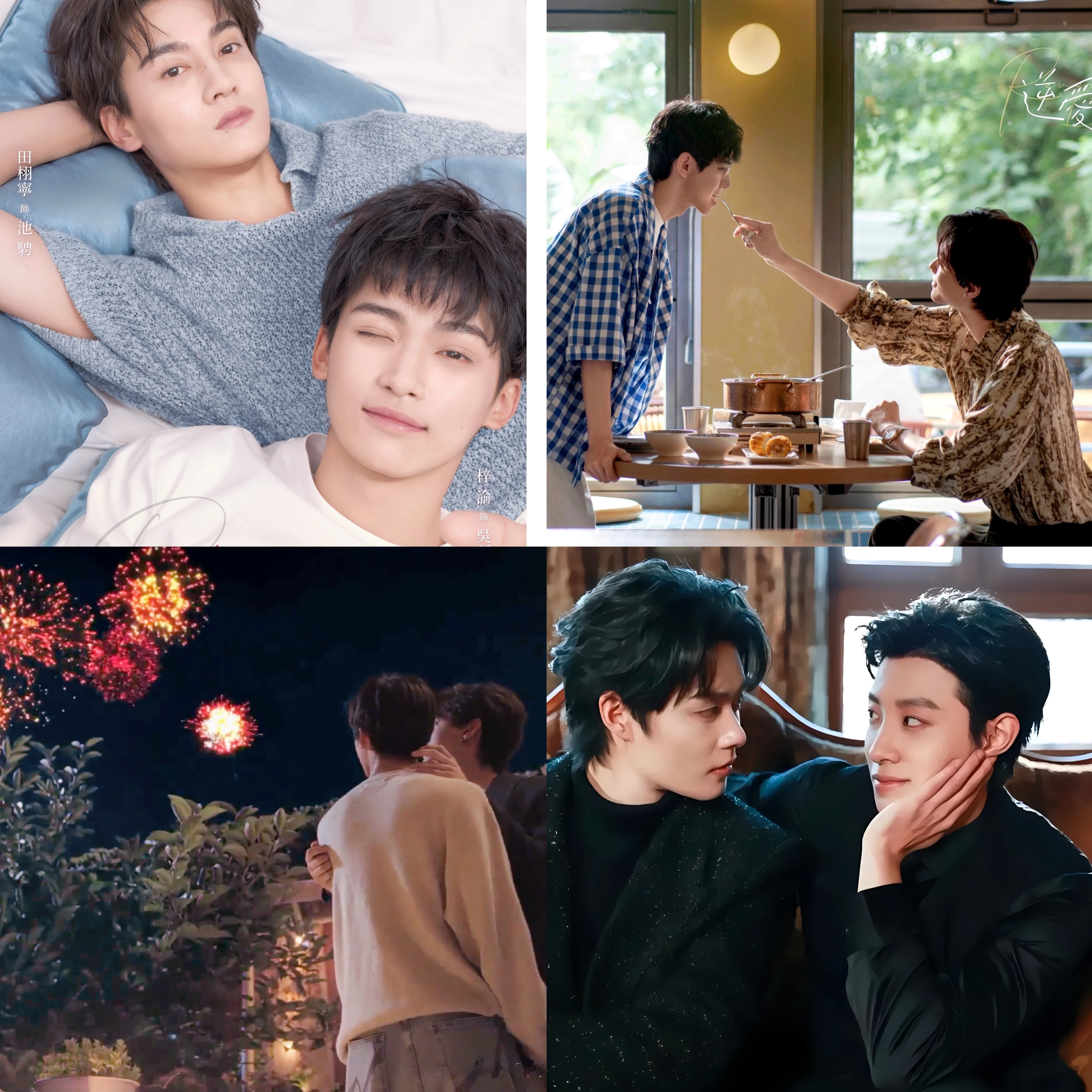 A4海报亲签明星剧宣个签双签团签周边