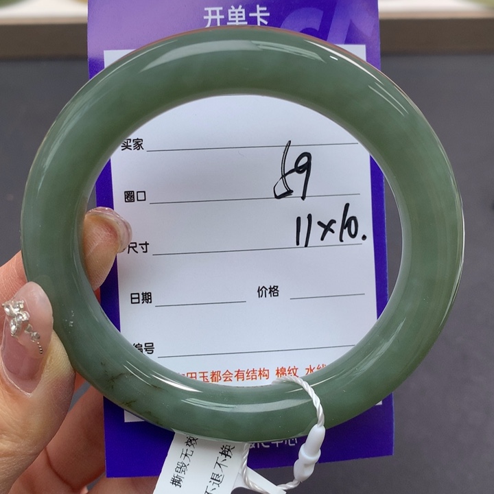 和田玉手镯未镶嵌