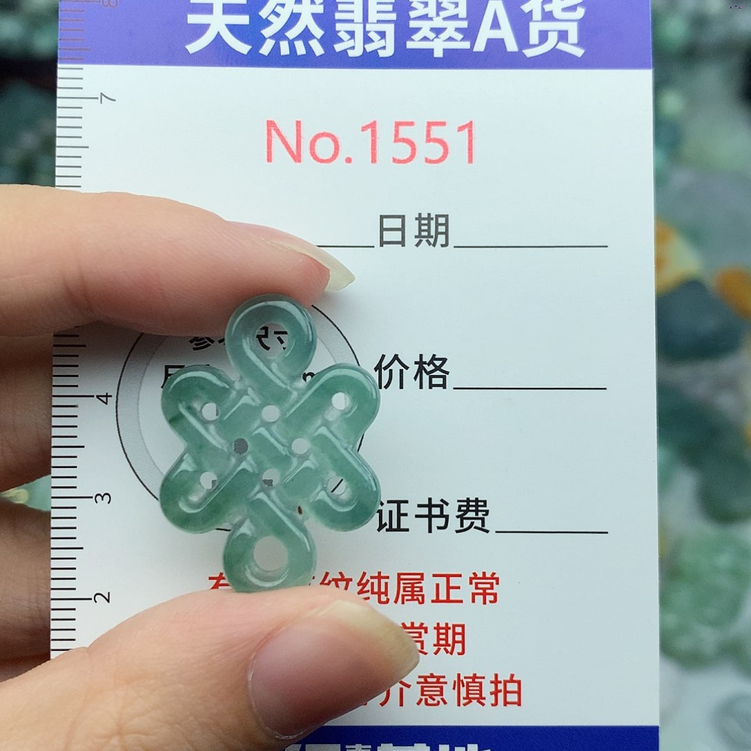 翡翠挂件未镶嵌1551….