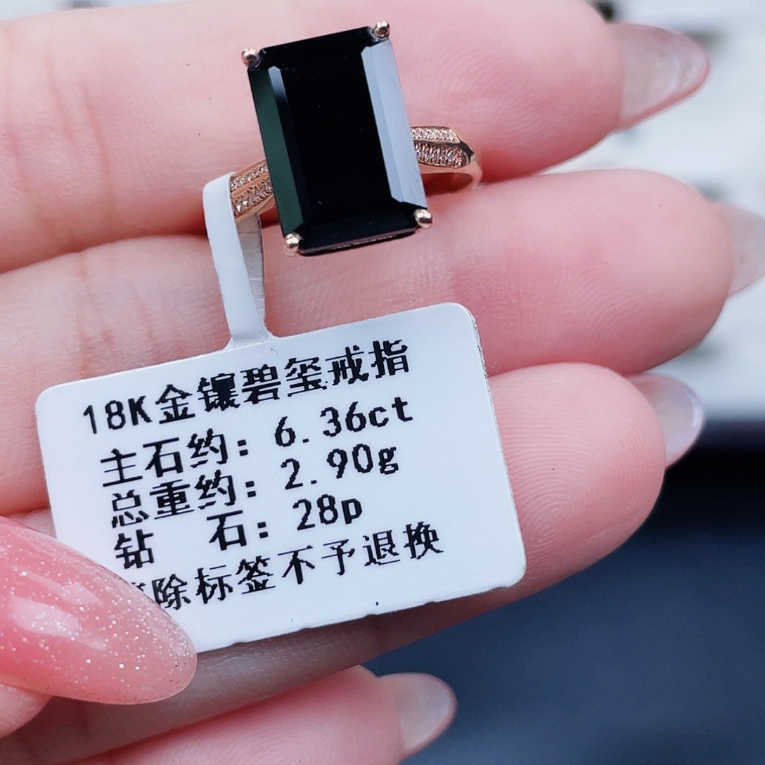 戒指碧玺18K金镶嵌