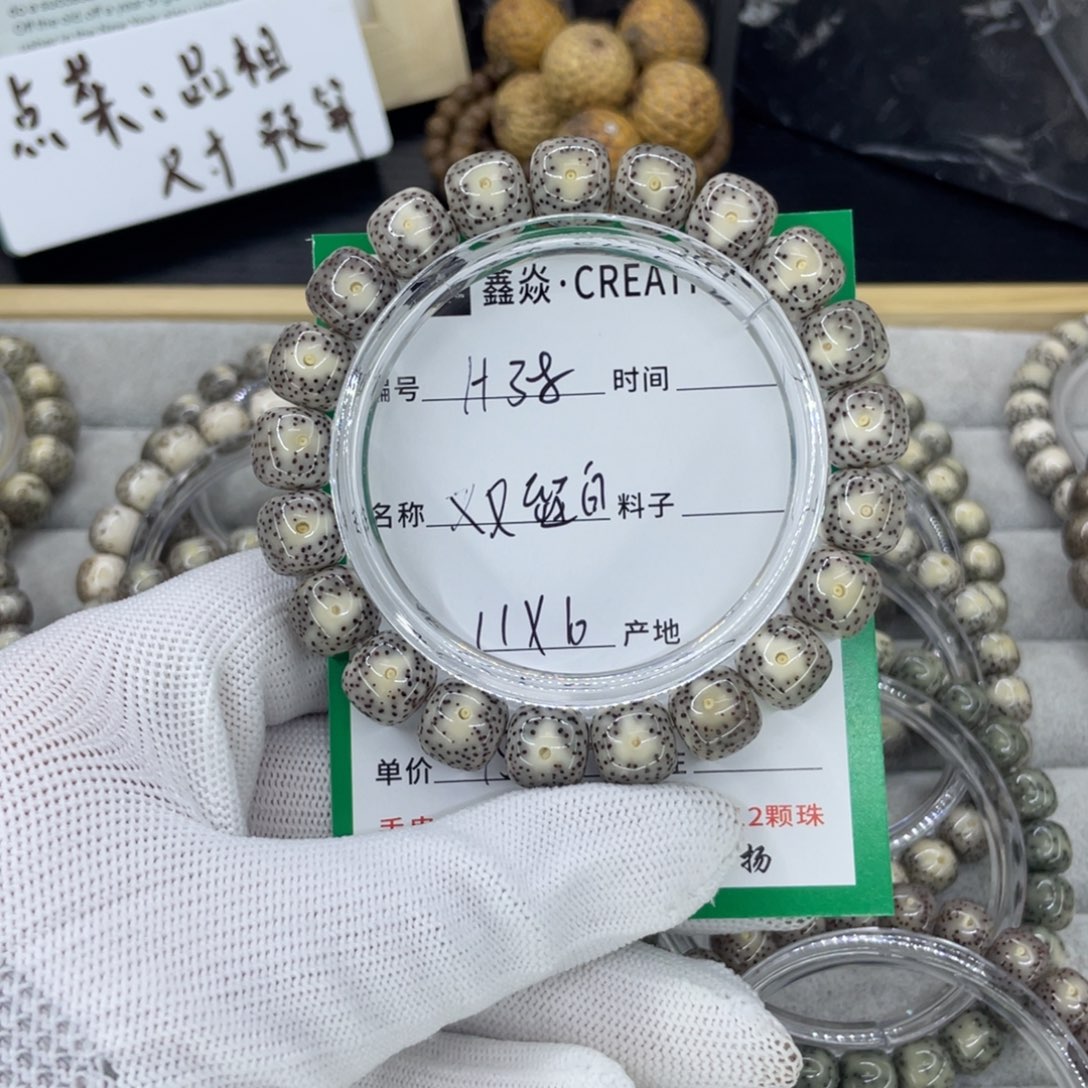 星月菩提吊坠雄**子H双留白